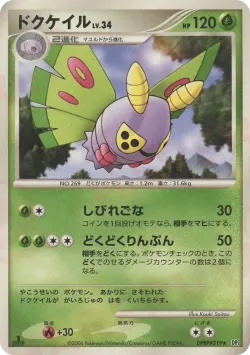 Dustox #No. 006 · Pokémon